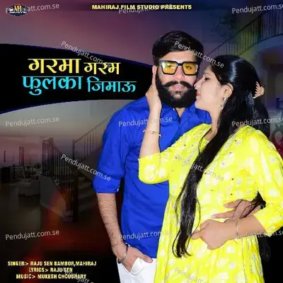 Garma Garam Fulka Jimau - Raju Sen Bambor album cover 