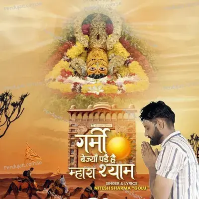 Garmi Bejya Padey Hai Mhara Shyam - Nitesh Sharma Golu album cover 