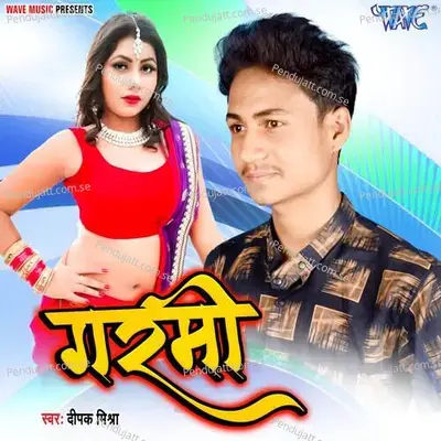 Garmi - Deepak Mishra album cover 