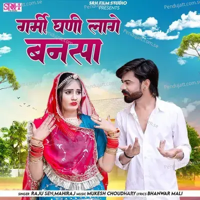 Garmi Ghani Lage Bansa - Raju Sen album cover 