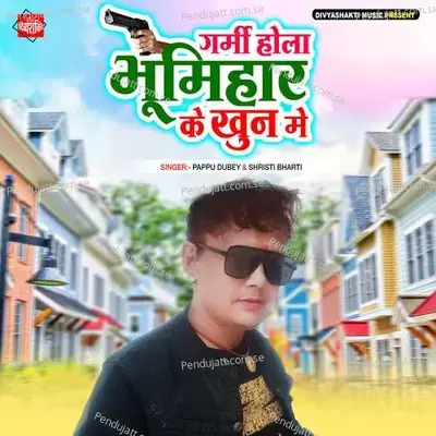 Garmi Hokhela Bhumihar Ke Khun Me - Pappu Dubey album cover 