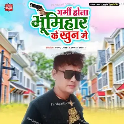 Garmi Hola Bhumihar Ke Khun Me - Pappu Dubey album cover 