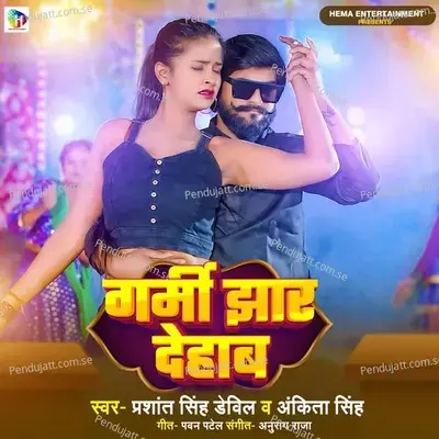 Garmi Jhar Dehab - Prashant Singh Devil album cover 