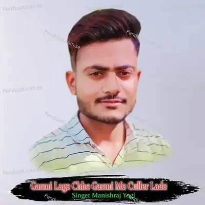 Garmi Lage Chhe Garmi Me Culler Lade - Manishraj yogi album cover 