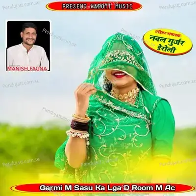 Garmi M Sasu Ka Lga D Room M Ac - Manish Fagna