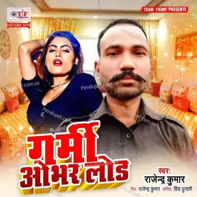 Garmi Obhar Load - Rajendra Kumar album cover 