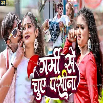Garmi Se Chuye Pasina - Shivani Singh