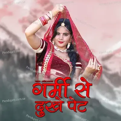 Garmi Se Dukhe Pet - Manish Mastana album cover 
