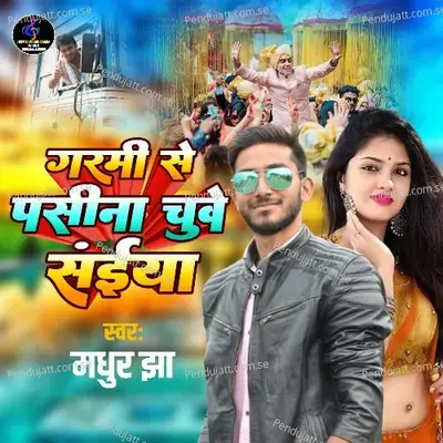 Garmi Se Pasina Chuwe Saiya - Madhur Jha album cover 