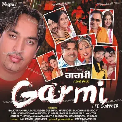 Peke Jaan Di - Sudesh Kumari album cover 