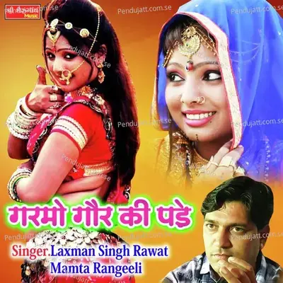 Garmo Gor Ki Pade - Laxman Singh Rawat album cover 