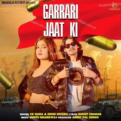 Garrari Jaat Ki - CK Nara album cover 