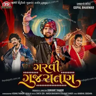 Garvi Gujaratan - Gopal Bharwad album cover 