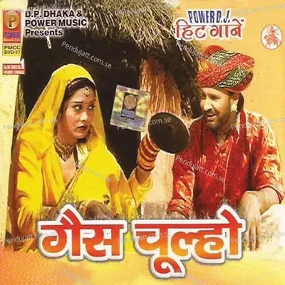  - Pushpa Sankhala 