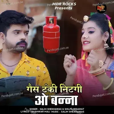 Gas Tanki Nitgi O Banna - Salim Shekhawas