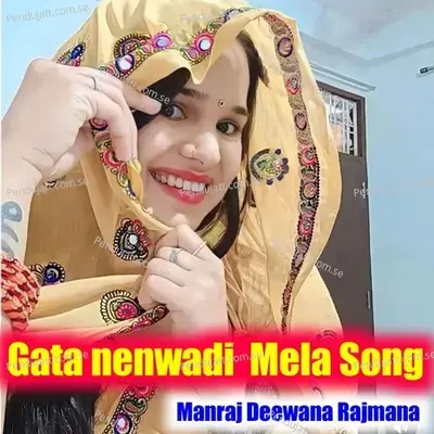 Gata Nenwadi Mela Song - Manraj Deewana  Rajmana
