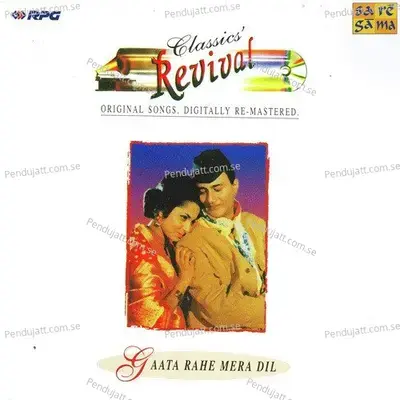 Gata Rahe Mera Dil - Revival - Vol 6 - Various Artists cover album