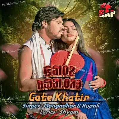 Gate Khatir - Gangadhar album cover 