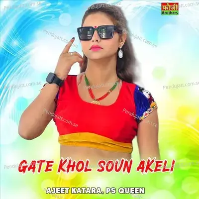 Gate Khol Soun Akeli - Ajeet Katara