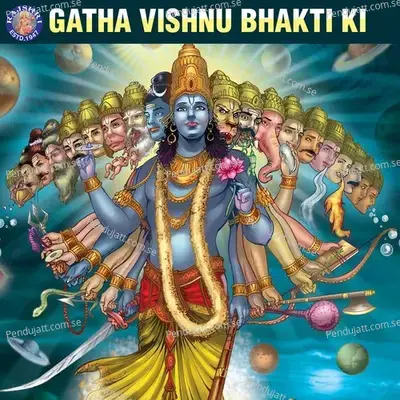 Gatha Vishnu Bhakti Ki - Various Artists