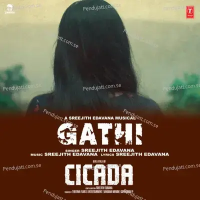 Gathi mp3 song