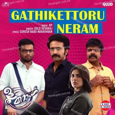 Gathikettoru Neram - Gold Devaraj album cover 