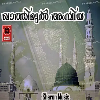 Marhaba Nabi - Athira Morayoor album cover 