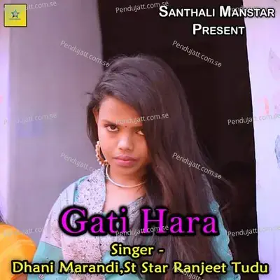 Gati Hara - Dhani Marandi album cover 