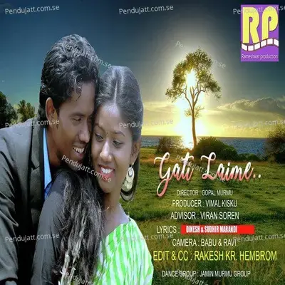 Gati Laime - Dinesh Tudu album cover 