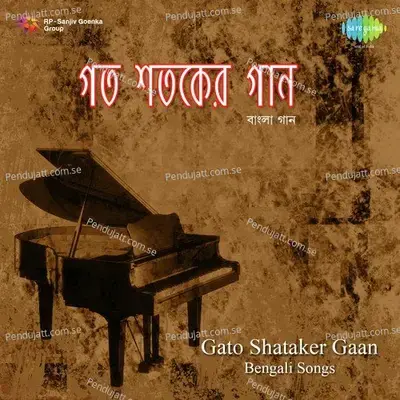 Nimisher Dekha Jadi - Gauhar Jaan album cover 