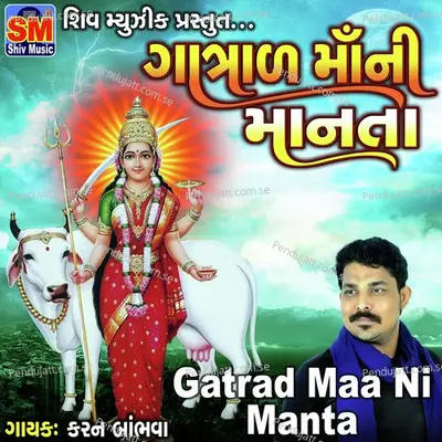 Gatrad Maa Ni Manta - Karan Bambhva album cover 