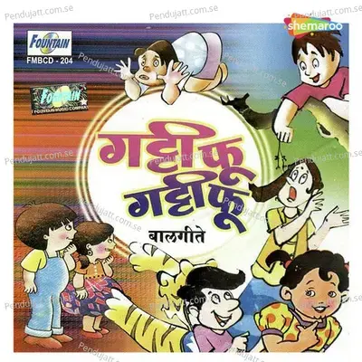 Kokilechya Tanulyach - Vrushali Malagi album cover 