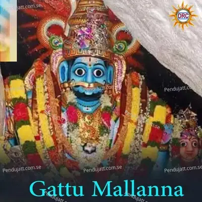 Gattu Mallanna - Sasikala album cover 