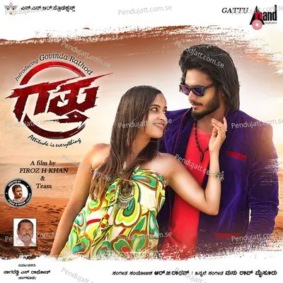 Gattu - R.G. Raghav cover album