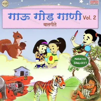 Chhan Chhan Rang - Sadhana Sargam album cover 