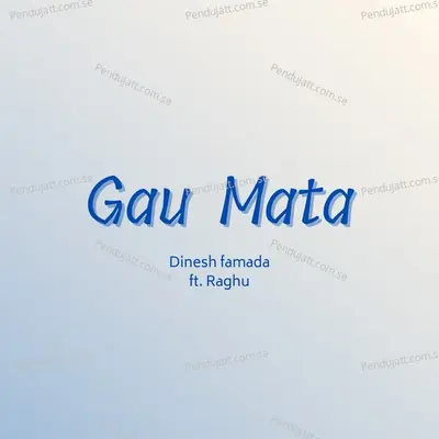 Gau Mata - Dinesh Famada album cover 