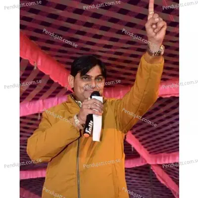Gau Mata Dj Song - Om Mundel album cover 