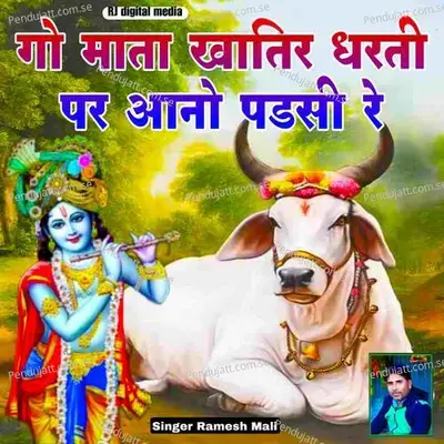 Gau Mata Ke Khatir Dharti Per Aano Padsi - Ramesh Mali album cover 