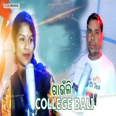 Gaunli College Bali - Arti Kumbhar album cover 