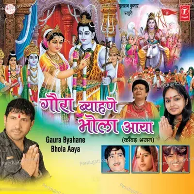 Gaura Byahane Bhola Aaya - Fauji Karamveer Jaglan cover album