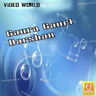 Gaura Gauri Darshan - Alka Chandrakar cover album