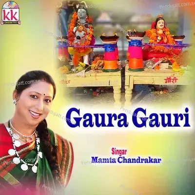 Kali Mai - Mamta Chandrakar album cover 