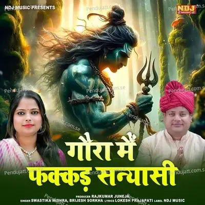 Gaura Mai Fakkad Sanyasi - Brijesh Sorkha album cover 