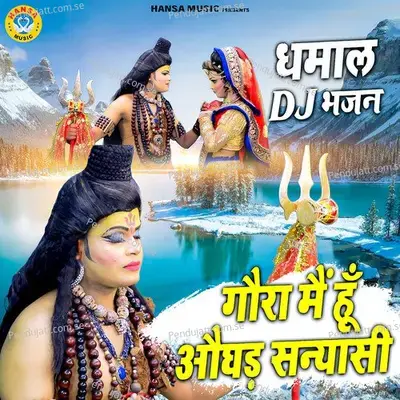 Gaura Main Hun Aughadd Sanyasi - Single - Rakesh Kala