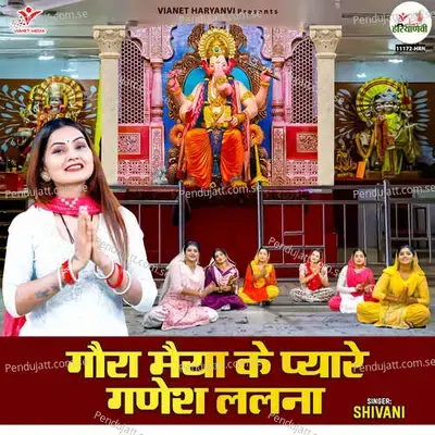 Gaura Maiya Ke Pyare Ganesh Lalna - Shivani album cover 