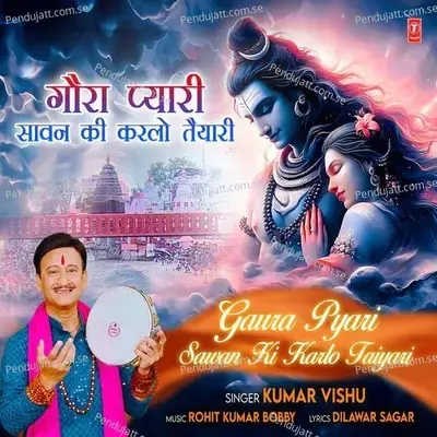 Gaura Pyari Sawan Ki Karlo Taiyari - Kumar Vishu album cover 