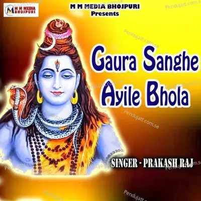 Gaura Sanghe Ayile Bhola - Prakash Raj