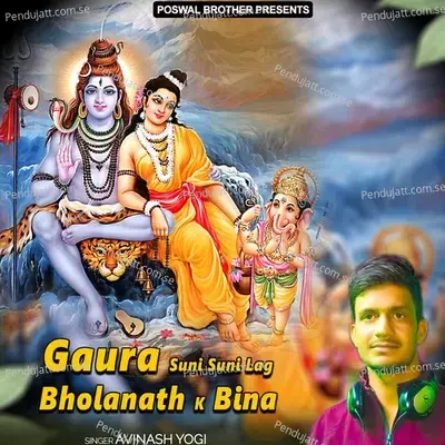 Gaura Suni Suni Lag Bholanath K Bina - Avinash Yogi cover album