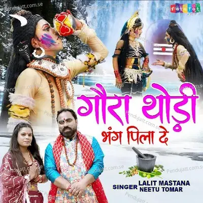 Gaura Thodi Bhang Pila De - Lalit Mastana album cover 