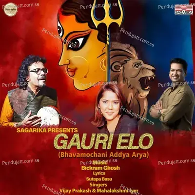 Gauri Elo - Vijay Prakash album cover 
